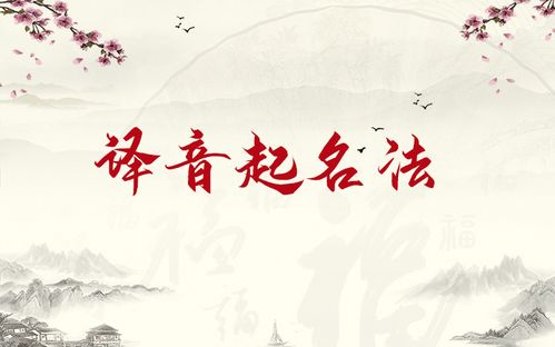 从历史典故中汲取力量