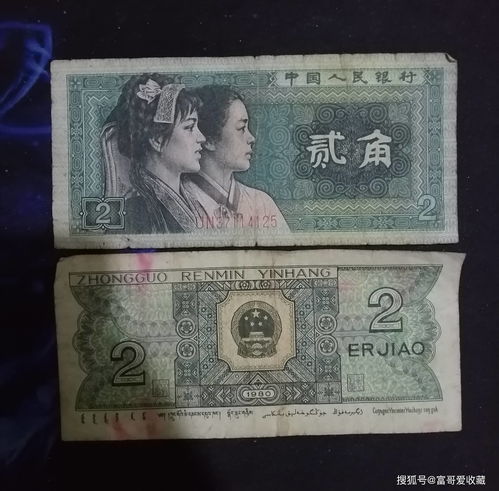 收藏特点与投资项目实际价值