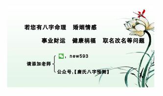 八字伤官羊刃组合命运如何，如何改写为羊刃配伤官八字命运如何？