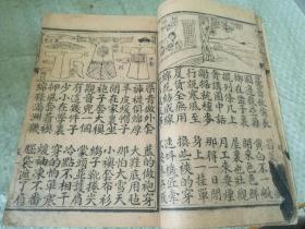 民间信仰中认为的好处：增强体质、改善运势、消除业障等