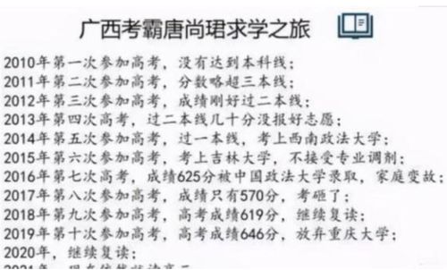 今年岁运并临，段建业论岁运并临是什么意思？