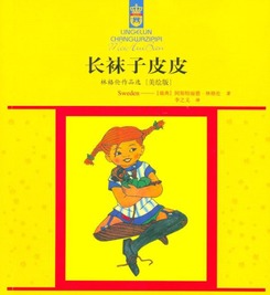 原始文本结构概述