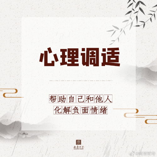 一、  心理状态防护的沉重构与情境审视的理性回归