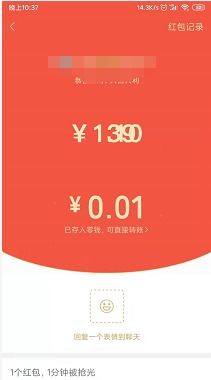 1000元以上红包，有哪些数字代表吉祥如意？