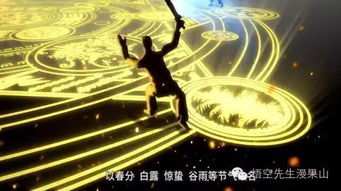 男命四柱空亡，背后隐藏着哪些深不可测的玄机？