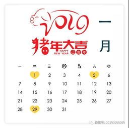 2026年1月有哪些具体日期适合作为开业吉日？
