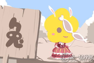 2026年出生的属兔男孩感情运势如何？