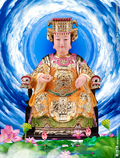 ：天后与妈祖的同一性及其文化精神的多维考察