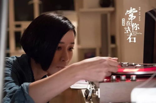 养母花样年华的结局：一场关于时间段、 记忆与命运的黑色童话