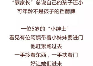 （一）典型案例的叙述与社会周边环境压力