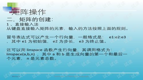 一、何谓桃花劫？