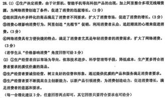 ：网络符号学视角下的“冷酷无情”命名现象