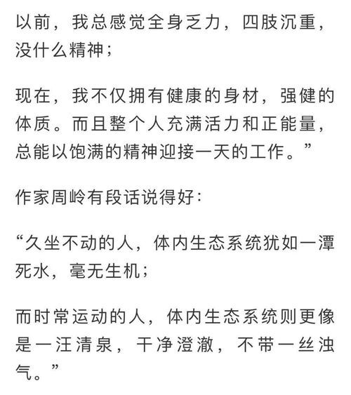：关于2022年下半年生活方式选择的学术探讨