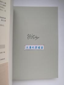 音律美学：流畅舒缓与优雅较高洁