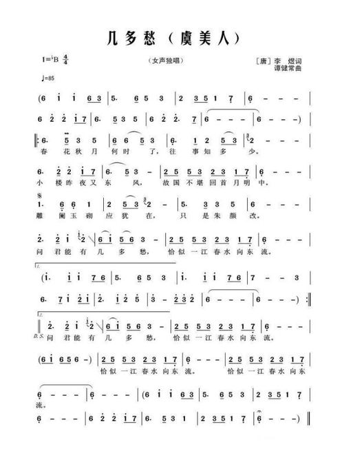 将春花秋月对应生肖为，会是怎样的生肖呢？