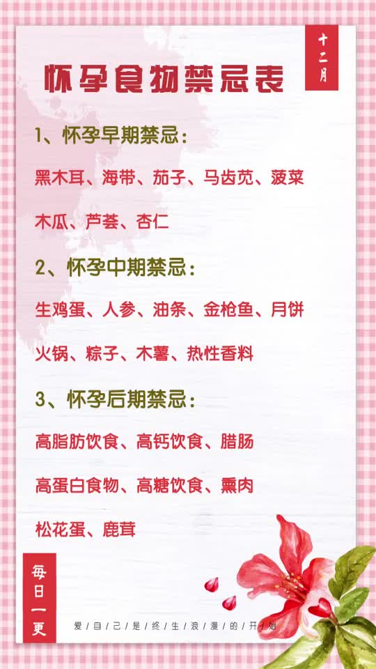 四、 古代避讳制度及其衍生趣闻——从皇室敬畏到民间笑谈