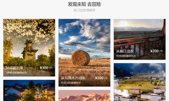 住宿：远离市中心