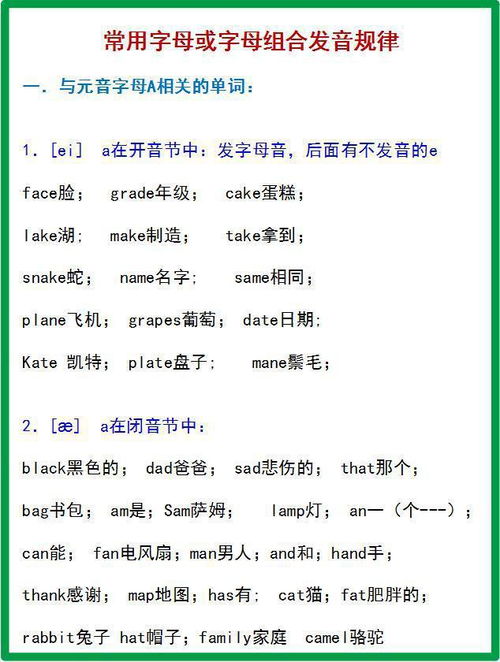 声调的重要性（重要到你想打死我！）