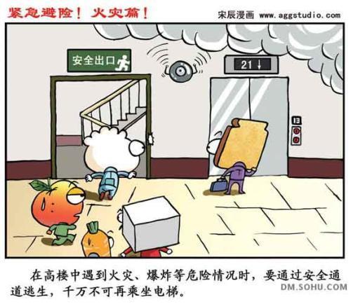 平安合补，  享受旅程