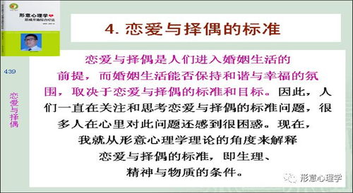 3.1 社会心理学实验：简短vs冗长