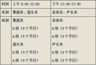 2026年三月哪天生孩子是吉日？1月3日适合生孩子吗？