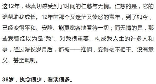 财帛宫——财富有与事业的象征