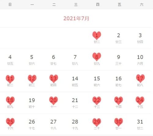 2026年1月拆房吉日适合几月结婚？2026年6月拆房吉日有哪些？