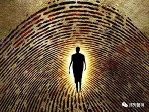 一、 占星术理论框架及其对命运转折点的阐释