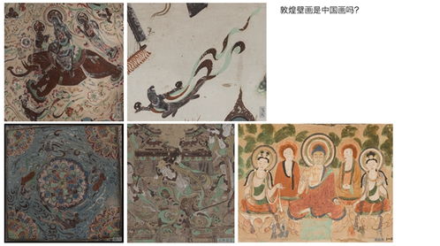 艺术创作风格：中华古代艺术创作在转型期的表现形态