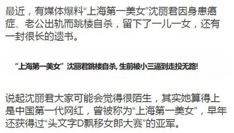 梦见自己跳楼自杀的吉凶分析