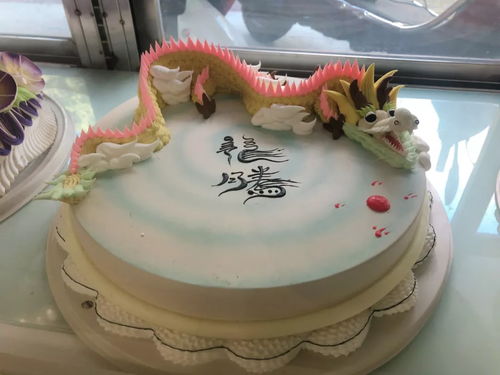 生肖星座与风水学视角下的蛋糕店命名策略探究