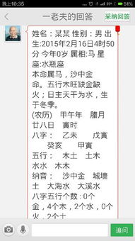 四、 梗多精选好名任你挑
