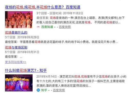 一、 先别急着上网搜，先听听心里那只较小鹿的声音