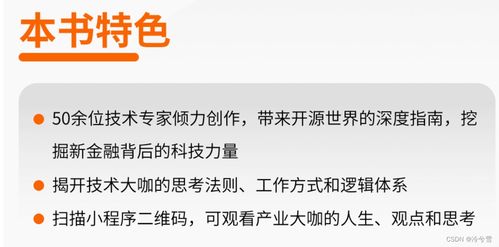3.1 权威力量的介入与强制性回收