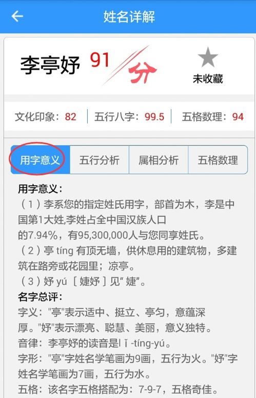 三、如guo硬要突破规范——风险与收益天平怎么摆？