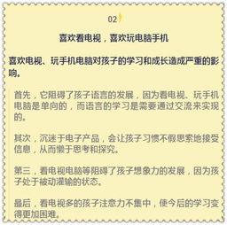 未来发展潜力预测