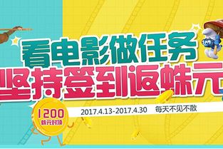 1. 51.9元的“中国旅游日”票，真的香吗？