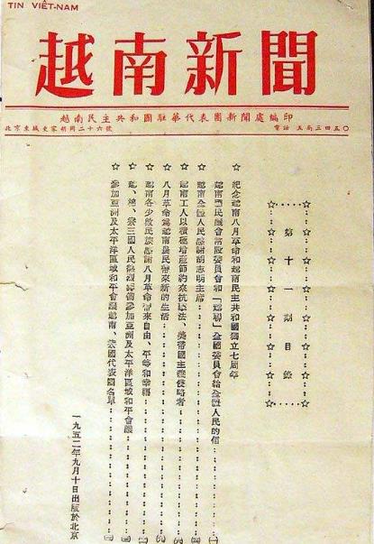 殷纣王与归妹卦：一个可怕的联想