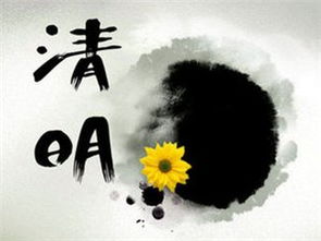 （一） 阴阳平衡与“火种”禁忌