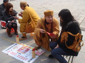 特殊群体：修行者、 军人与练武之人