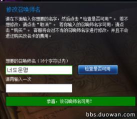 英雄联盟昵称中的空格符号怎么输入？