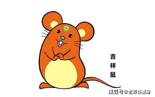2026年3月22日属鼠，今日相冲：羊，相合：猪，相刑：牛，吉日：鼠猪羊三合日