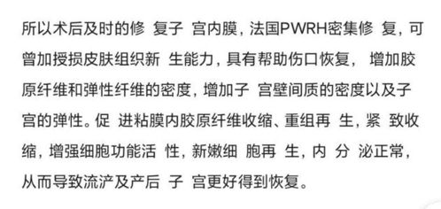 相关阅读：试管婴儿技术手段的最崭新进展怎样？怎样选择合适的医院和医生？天然受孕的最佳时机是哪些时候？不孕不育的常见原因及医治方法有哪些？