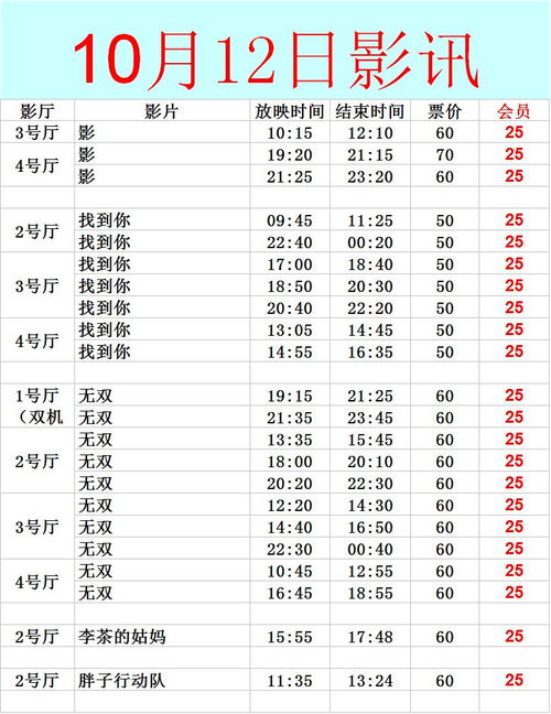 2026年12月安门吉日和2026年10月安门吉日具体是哪一天？