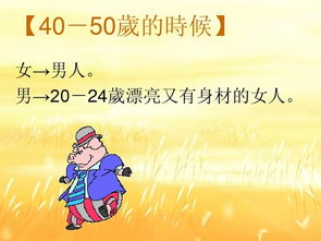 二、  传统国学视域下的“性”之哲学意蕴与人格构建