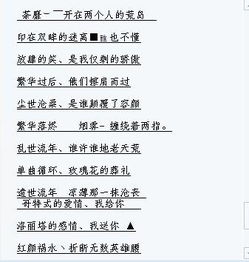 2.1 生肖运势与“孤立无援”之象