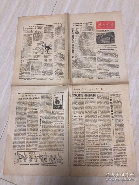 四、 不同月份中乙木的具体表现及其命理寓意