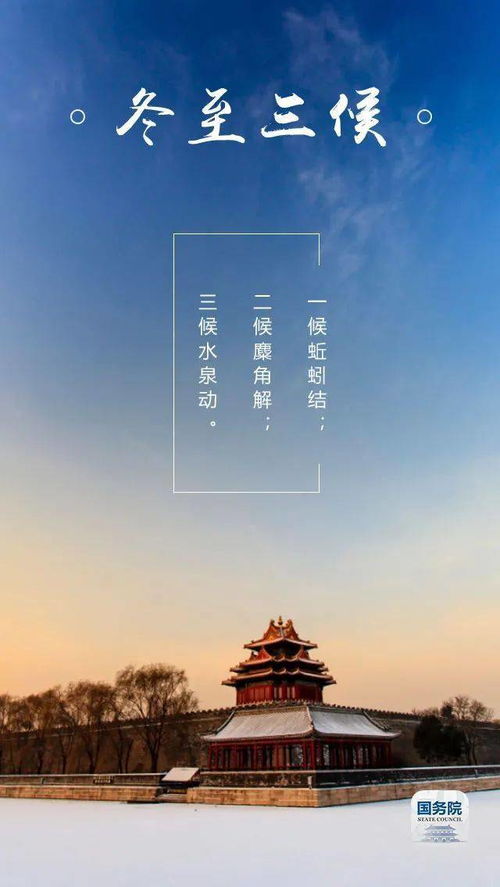 #1 冬季姓名五行缺失诊断仪（自制）