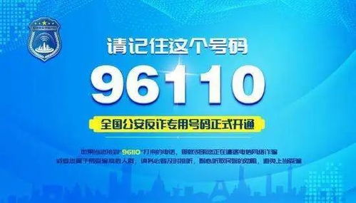 可靠性及正规渠道保障