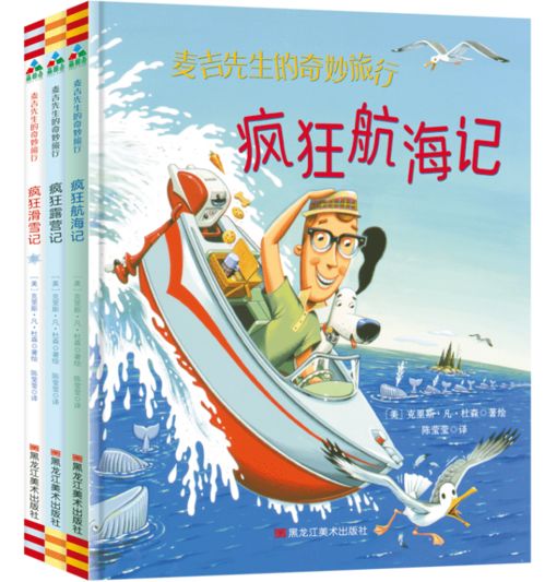 1.1 缓慢移动的人群与集体潜意识